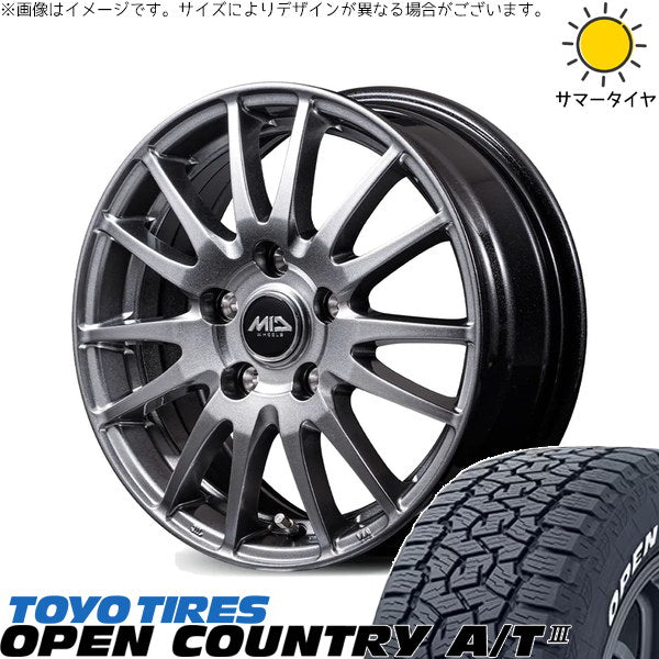 トーヨータイヤ オープンカントリー A/T3 ホワイトレター 225/55R18 + MIDホイール GriD メタリックグレー 18インチ 7.0J +48 5H114.3P サマー・ホイール4本セット。1枚目。