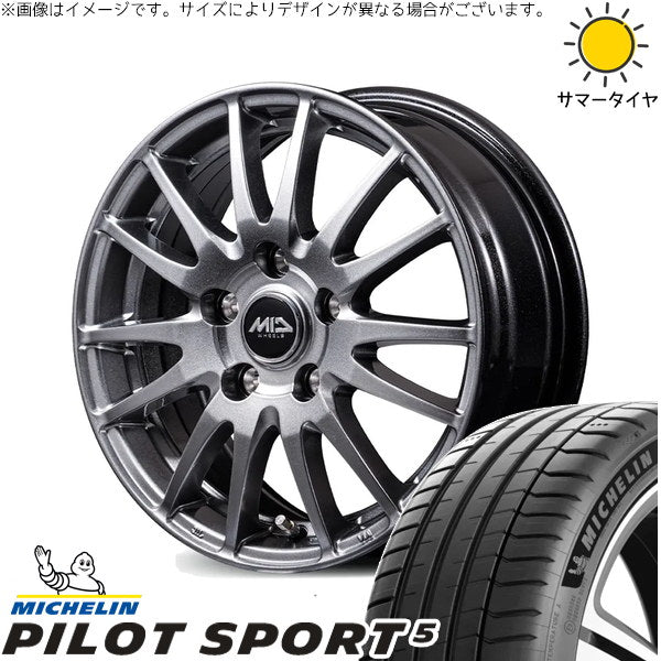 ミシュラン パイロットスポーツ5 215/45R18 + MIDホイール GriD メタリックグレー 18インチ 7.5J +38 5H114.3P サマー・ホイール4本セット。1枚目。
