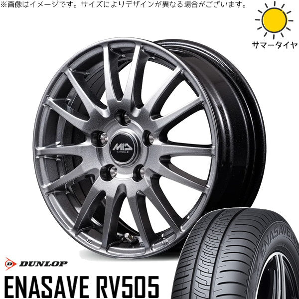 ダンロップ エナセーブ RV505 205/60R16 + MIDホイール GriD メタリックグレー 16インチ 6.5J +53 5H114.3P サマー・ホイール4本セット。1枚目。