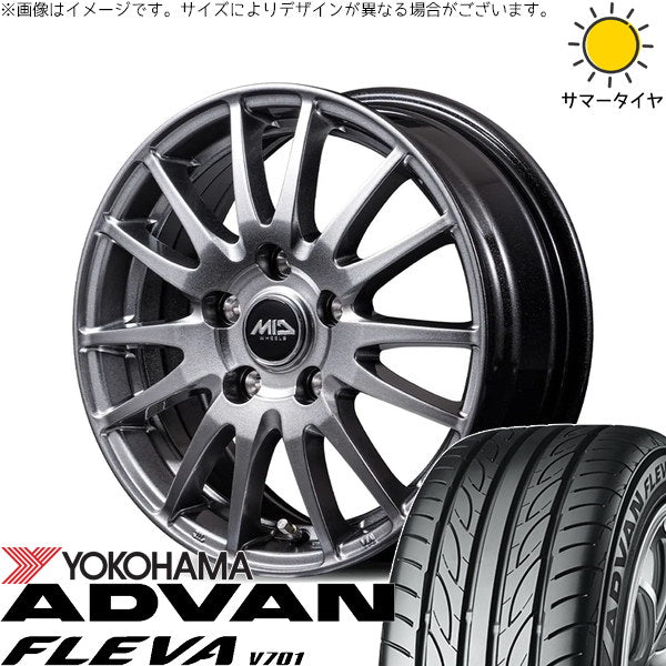 ヨコハマタイヤ アドバン フレバ V701 205/55R17 + MIDホイール GriD メタリックグレー 17インチ 7.0J +48 5H114.3P サマー・ホイール4本セット。1枚目。