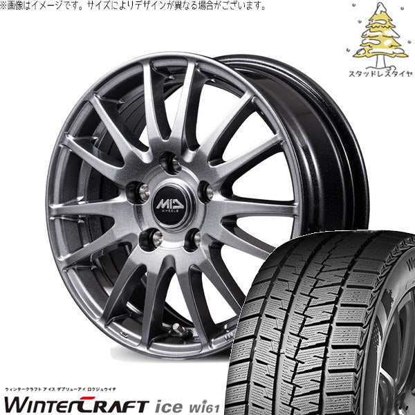 クムホ ウィンタークラフト アイス Wi61 205/55R16 + MIDホイール GriD メタリックグレー 16インチ 6.5J +38 5H114.3P スタッドレス・ホイール4本セット。1枚目。