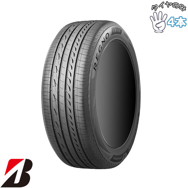 245/45R17 17インチ サマータイヤ | ブリヂストン レグノ GR-X3 4本セット 正規品