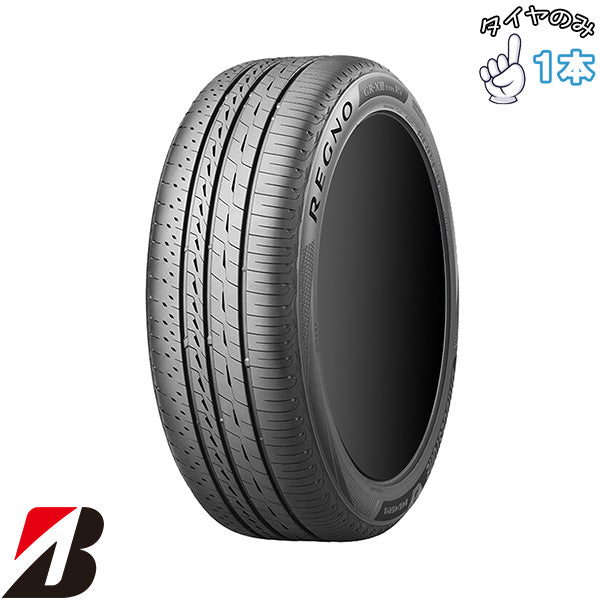 225/55R18 18インチ サマータイヤ | ブリヂストン レグノ GR-X3 タイプRV 1本のみ 正規品