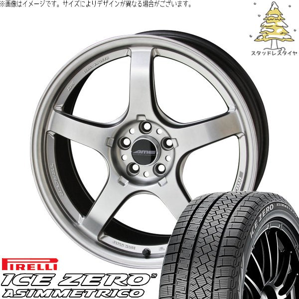 ピレリ アイスゼロアシンメトリコ (ICEZERO ASIMMETRICO) 225/50R18 + トレーサー GT-V マットハイパーシルバー 18インチ 8.5J +45 5H114.3P スタッドレス・ホイール4本セット。1枚目。