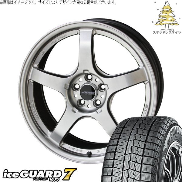 ヨコハマタイヤ アイスガード セブン (iceGUARD7 IG70) 225/45R18 + トレーサー GT-V マットハイパーシルバー 18インチ 8.5J +45 5H114.3P スタッドレス・ホイール4本セット。1枚目。