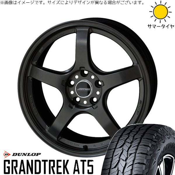 ダンロップ グラントレック AT5 225/60R18 + トレーサー GT-V ガンブラック 18インチ 8.5J +35 5H120P サマー・ホイール4本セット。1枚目。