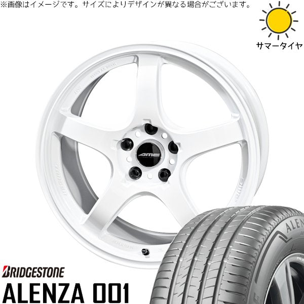 ブリヂストン アレンザ001 (ALENZA001) 225/55R17 + トレーサー GT-V レーシングホワイト 17インチ 7.5J +48 5H114.3P サマー・ホイール4本セット。1枚目。