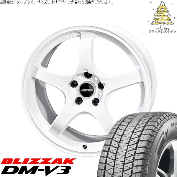 ブリヂストン ブリザック DM-V3 (BLIZZAK DM-V3) 225/65R17 + トレーサー GT-V レーシングホワイト 17インチ 7.5J +48 5H114.3P スタッドレス・ホイール4本セット。1枚目。