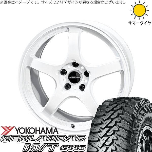 ヨコハマタイヤ ジオランダー M/T G003 (GEOLANDAR M/T G003) 225/65R17 + トレーサー GT-V レーシングホワイト 17インチ 7.5J +48 5H114.3P サマー・ホイール4本セット。1枚目。