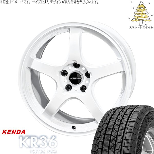 ケンダ アイステックネオ KR36 (ICETEC NEO KR36) 205/45R17 + トレーサー GT-V レーシングホワイト 17インチ 7.5J +48 5H114.3P スタッドレス・ホイール4本セット。1枚目。