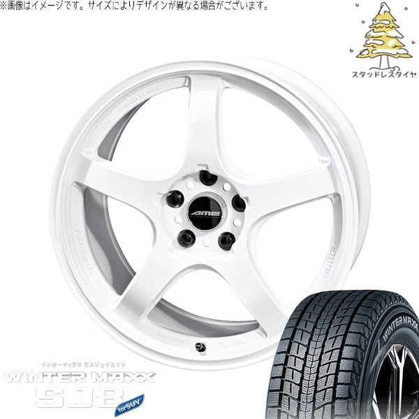 ダンロップ ウィンターマックス SJ8+ (WINTERMAXX SJ8+) 225/65R17 + トレーサー GT-V レーシングホワイト 17インチ 7.5J +48 5H114.3P スタッドレス・ホイール4本セット。1枚目。