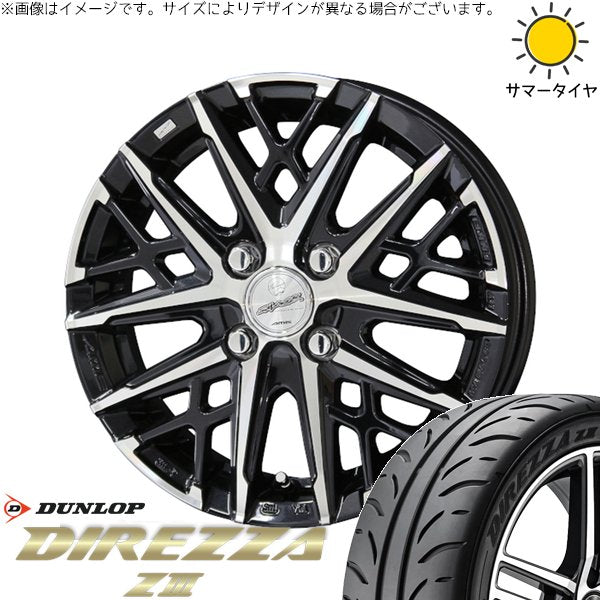 ダンロップ ディレッツァ Z3 195/45R16 + スマック グレイヴ サファイアブラックポリッシュ 16インチ 6J +40 4H100P サマー・ホイール4本セット。1枚目。