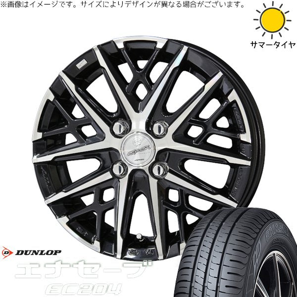 ダンロップ エナセーブ EC204 165/55R15 + スマック グレイヴ サファイアブラックポリッシュ 15インチ 4.5J +45 4H100P サマー・ホイール4本セット。1枚目。