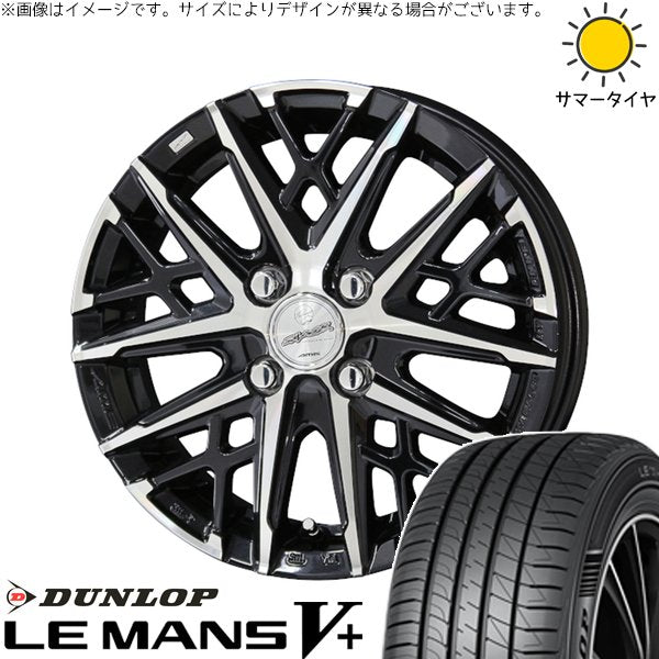 ダンロップ ルマンファイブ 175/60R16 + スマック グレイヴ サファイアブラックポリッシュ 16インチ 5.5J +49 4H100P サマー・ホイール4本セット。1枚目。