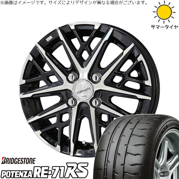 ブリヂストン ポテンザ RE71-RS 205/55R16 + スマック グレイヴ サファイアブラックポリッシュ 16インチ 6J +40 4H100P サマー・ホイール4本セット。1枚目。