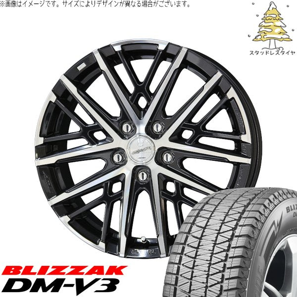 ブリヂストン ブリザック DM-V3 225/65R17 + スマック グレイヴ サファイアブラックポリッシュ 17インチ 7J +48 5H114.3P スタッドレス・ホイール4本セット。1枚目。