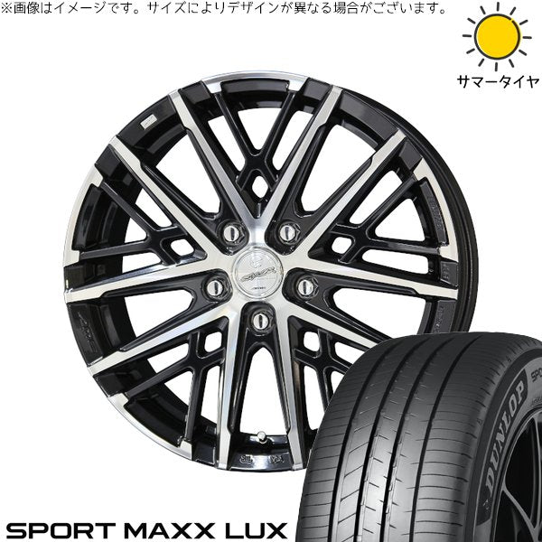 ダンロップ スポーツマックス LUX 205/50R17 + スマック グレイヴ サファイアブラックポリッシュ 17インチ 7J +53 5H114.3P サマー・ホイール4本セット。1枚目。