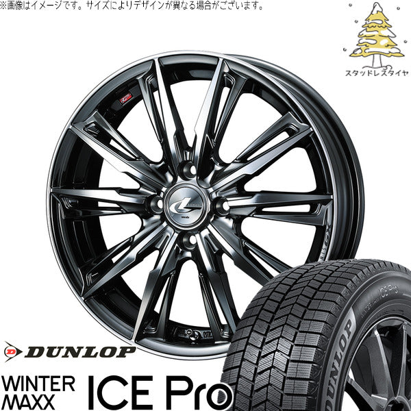 ダンロップ ウィンターマックス ICE Pro 205/45R17 + レオニス GX ブラックメタルコート/ミラーカット 17インチ 6.5J +50 4H100P スタッドレス・ホイール4本セット。1枚目。