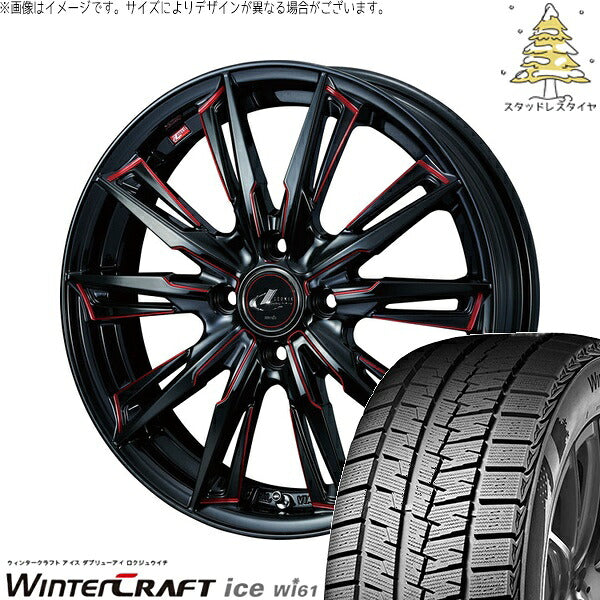 クムホ ウィンタークラフト アイス Wi61 175/65R15 + レオニス GX ブラック/SCマシニングレッド 15インチ 4.5J +45 4H100P スタッドレス・ホイール4本セット。1枚目。