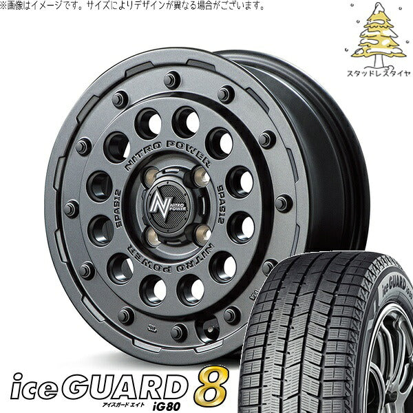 ヨコハマタイヤ アイスガードエイト IG80 165/55R15 + ナイトロパワー H12 ショットガン バレルブラック 15インチ 5J +45 4H100P スタッドレス・ホイール4本セット。1枚目。