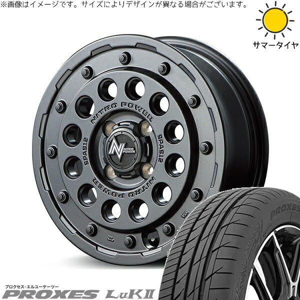 トーヨータイヤ プロクセス LuK2 165/60R14 + ナイトロパワー H12 ショットガン バレルブラック 14インチ 4.5J +45 4H100P サマー・ホイール4本セット。1枚目。