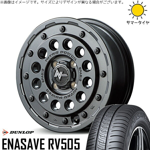 ダンロップ エナセーブ RV505 165/55R15 + ナイトロパワー H12 ショットガン バレルブラック 15インチ 5J +45 4H100P サマー・ホイール4本セット。1枚目。