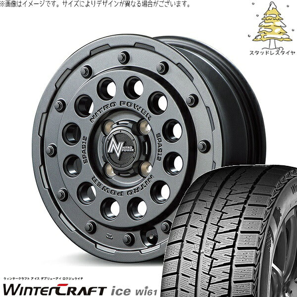 クムホ ウィンタークラフト アイス Wi61 175/65R14 + ナイトロパワー H12 ショットガン バレルブラック 14インチ 5.5J +40 4H100P スタッドレス・ホイール4本セット。1枚目。