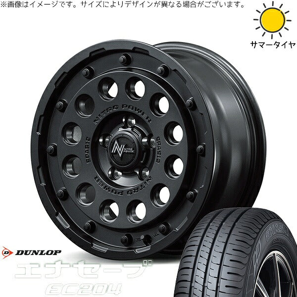 ダンロップ エナセーブ EC204 205/55R16 + ナイトロパワー H12 ショットガン バレルブラック 16インチ 7J +40 5H114.3P サマー・ホイール4本セット。1枚目。