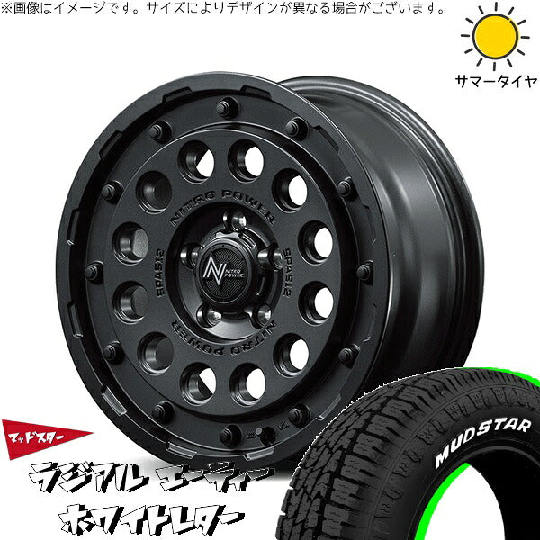 マッドスター ラジアルAT 205/60R16 + ナイトロパワー H12 ショットガン バレルブラック 16インチ 7J +40 5H114.3P サマー・ホイール4本セット。1枚目。