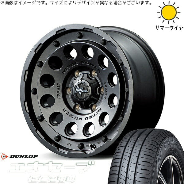 ダンロップ エナセーブ EC204 215/70R15 + ナイトロパワー H12 ショットガン バレルブラック 15インチ 6J +33 6H139.7P サマー・ホイール4本セット。1枚目。