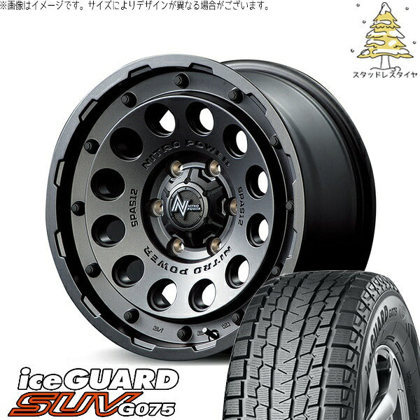 ヨコハマタイヤ アイスガード SUV G075 285/70R17 + ナイトロパワー H12 ショットガン バレルブラック 17インチ 8J +20 6H139.7P スタッドレス・ホイール4本セット。1枚目。