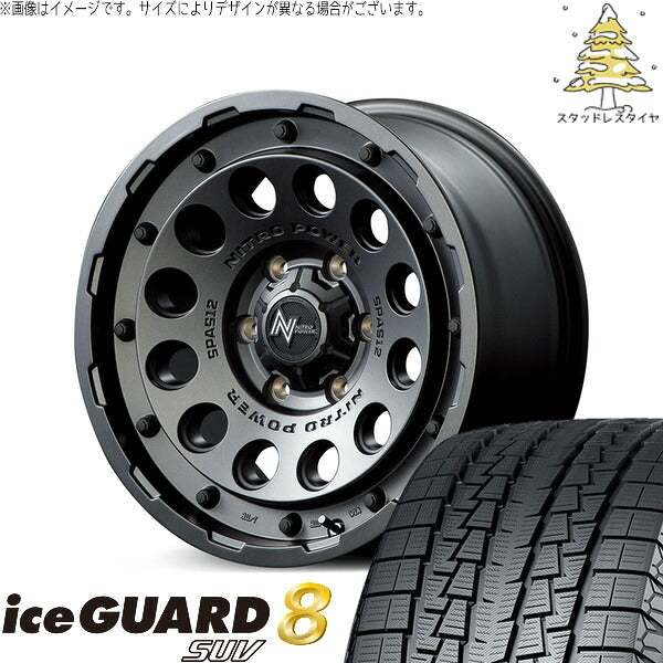 ヨコハマタイヤ アイスガード8 SUV 215/70R16 + ナイトロパワー H12 ショットガン バレルブラック 16インチ 6.5J +38 6H139.7P スタッドレス・ホイール4本セット。1枚目。