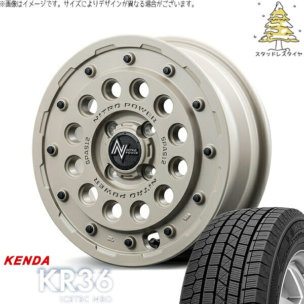 ケンダ アイステックネオ KR36 165/50R15 + ナイトロパワー H12 ショットガン セミグロスサンドベージュ 15インチ 5J +45 4H100P スタッドレス・ホイール4本セット。1枚目。