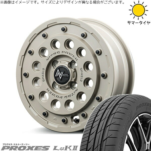 トーヨータイヤ プロクセス LuK2 165/60R14 + ナイトロパワー H12 ショットガン セミグロスサンドベージュ 14インチ 4.5J +45 4H100P サマー・ホイール4本セット。1枚目。
