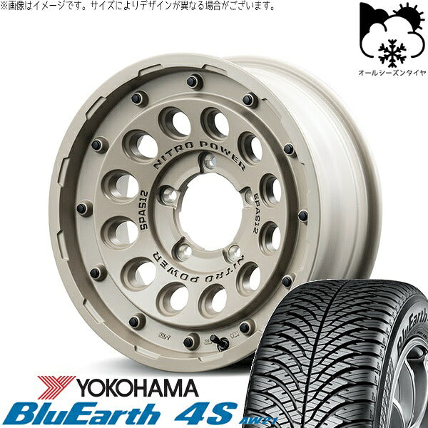 ヨコハマタイヤ ブルーアース4S AW21 215/70R16 + ナイトロパワー H12 ショットガン セミグロスサンドベージュ 16インチ 5.5J +20 5H139.7P オールシーズン・ホイール4本セット。1枚目。