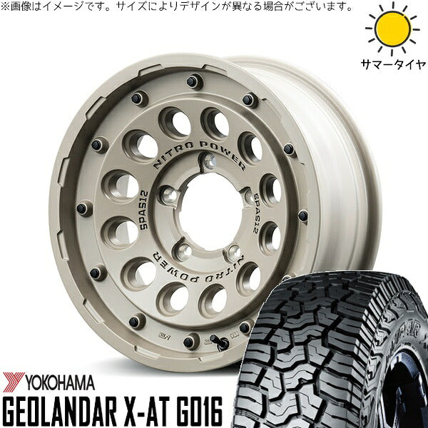 ヨコハマタイヤ ジオランダー X-AT G016 215/70R16 + ナイトロパワー H12 ショットガン セミグロスサンドベージュ 16インチ 5.5J +20 5H139.7P サマー・ホイール4本セット。1枚目。