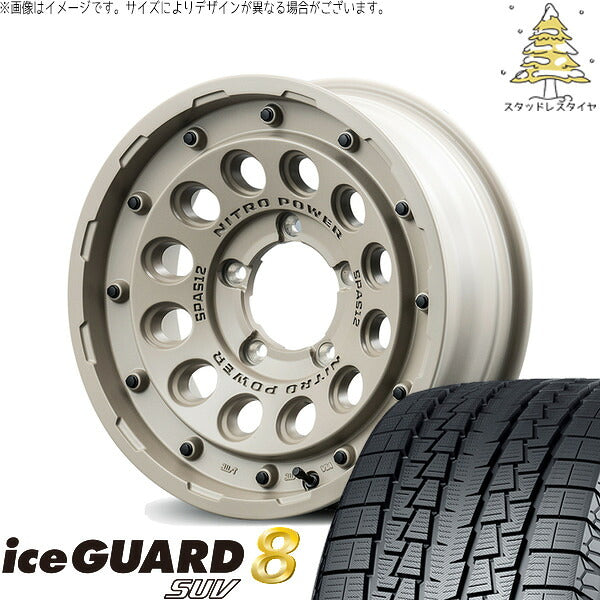 ヨコハマタイヤ アイスガード8 SUV 215/70R16 + ナイトロパワー H12 ショットガン セミグロスサンドベージュ 16インチ 5.5J +20 5H139.7P スタッドレス・ホイール4本セット。1枚目。