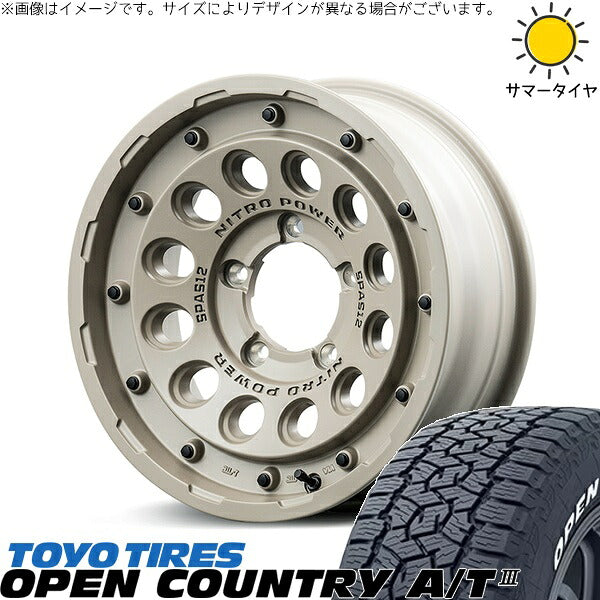 トーヨータイヤ オープンカントリー A/T3 215/70R16 + ナイトロパワー H12 ショットガン セミグロスサンドベージュ 16インチ 6J -5 5H139.7P サマー・ホイール4本セット。1枚目。