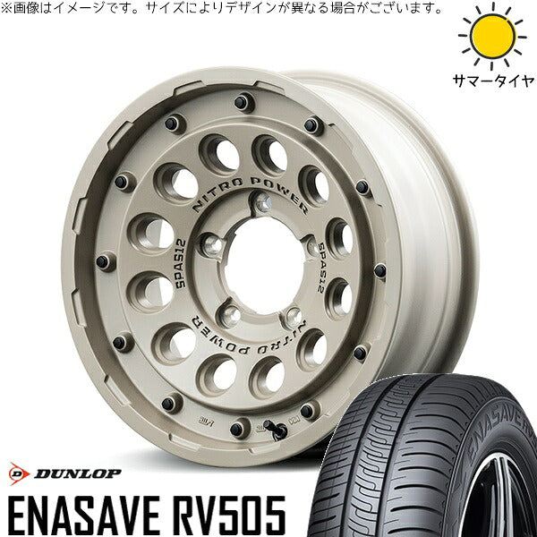 ダンロップ エナセーブ RV505 215/70R16 + ナイトロパワー H12 ショットガン セミグロスサンドベージュ 16インチ 5.5J +20 5H139.7P サマー・ホイール4本セット。1枚目。