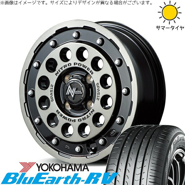 ヨコハマタイヤ ブルーアース RV03 165/65R14 + ナイトロパワー H12 ショットガン ブラッククリア/マシニング 14インチ 4.5J +45 4H100P サマー・ホイール4本セット。1枚目。