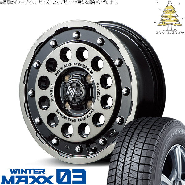 ダンロップ ウィンターマックス03 165/55R14 + ナイトロパワー H12 ショットガン ブラッククリア/マシニング 14インチ 4.5J +45 4H100P スタッドレス・ホイール4本セット。1枚目。