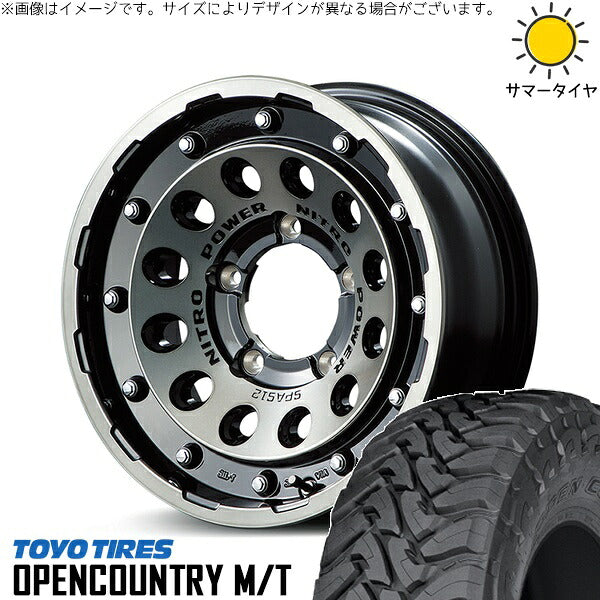 トーヨータイヤ オープンカントリー M/T 195R16 + ナイトロパワー H12 ショットガン ブラッククリア/マシニング 16インチ 5.5J +20 5H139.7P サマー・ホイール4本セット。1枚目。