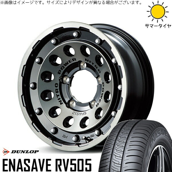 ダンロップ エナセーブ RV505 215/70R16 + ナイトロパワー H12 ショットガン ブラッククリア/マシニング 16インチ 6J -5 5H139.7P サマー・ホイール4本セット。1枚目。