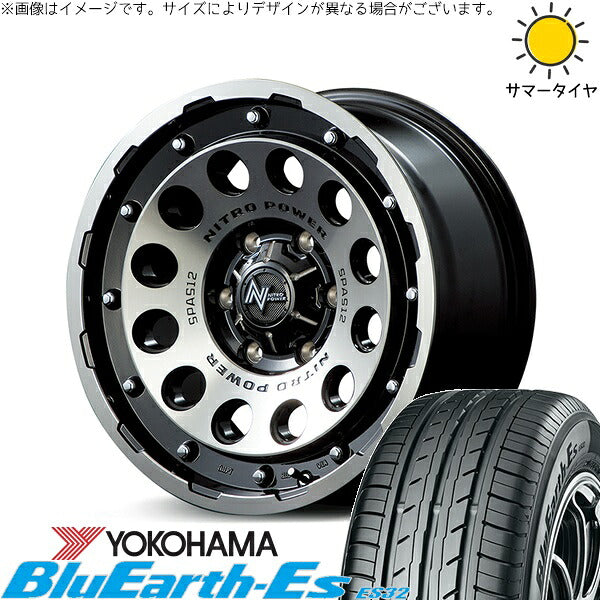 ヨコハマタイヤ ブルーアース ES32 205/60R16 + ナイトロパワー H12 ショットガン ブラッククリア/マシニング 16インチ 7J +40 5H114.3P サマー・ホイール4本セット。1枚目。