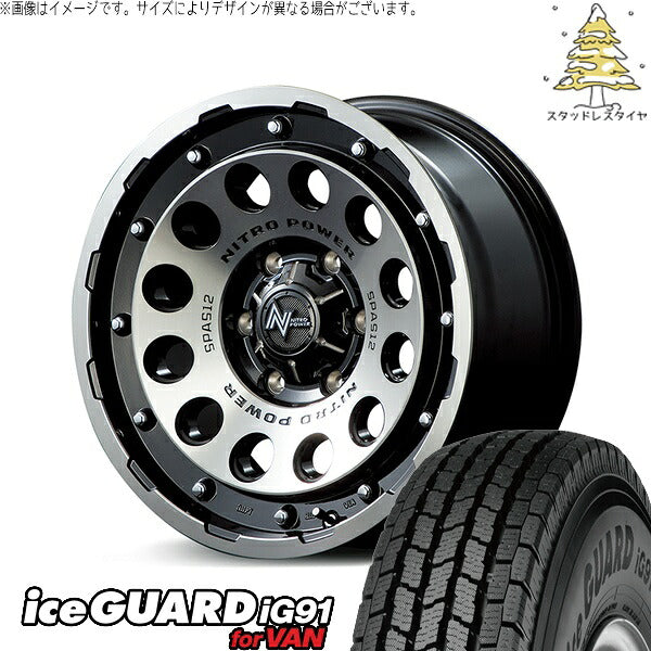 ヨコハマタイヤ アイスガード91 (iceGUARD91 IG91) 185/85R16 + ナイトロパワー H12 ショットガン ブラッククリア/マシニング 16インチ 7.0J +40 5H114.3P スタッドレス・ホイール4本セット。1枚目。