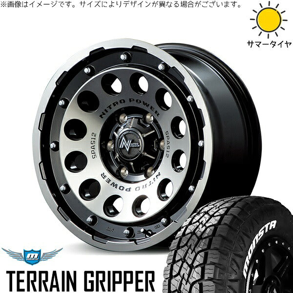 モンスタタイヤ テレーングリッパー 215/70R16 + ナイトロパワー H12 ショットガン ブラッククリア/マシニング 16インチ 6.5J +38 6H139.7P サマー・ホイール4本セット。1枚目。