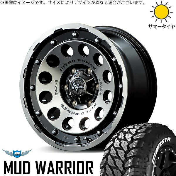 モンスタタイヤ マッドウォーリア 215/70R16 + ナイトロパワー H12 ショットガン ブラッククリア/マシニング 16インチ 6.5J +38 6H139.7P サマー・ホイール4本セット。1枚目。