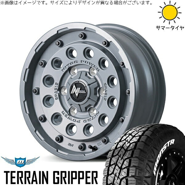 モンスタタイヤ テレーングリッパー (TERRAIN GRIPPER) 175/80R16 + ナイトロパワー H12 ショットガン セミグロスコンクリート 16インチ 5.5J +20 5H139.7P サマー・ホイール4本セット。1枚目。