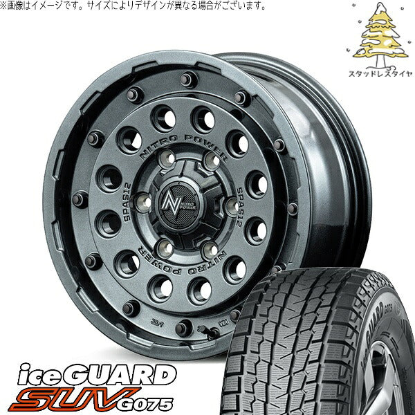 ヨコハマタイヤ アイスガード SUV G075 215/65R16 + ナイトロパワー H12 ショットガン ガンメタルシルバー 16インチ 6.5J +38 6H139.7P スタッドレス・ホイール4本セット。1枚目。