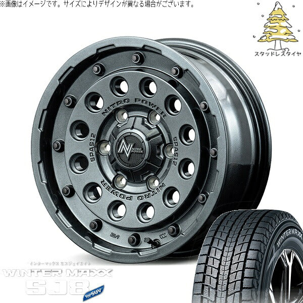 ダンロップ ウィンターマックス SJ8+ 215/65R16 + ナイトロパワー H12 ショットガン ガンメタルシルバー 16インチ 6.5J +38 6H139.7P スタッドレス・ホイール4本セット。1枚目。